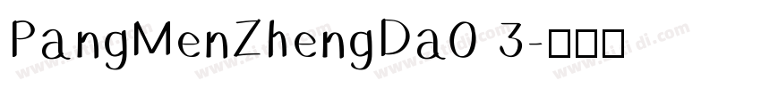 PangMenZhengDa0 3字体转换